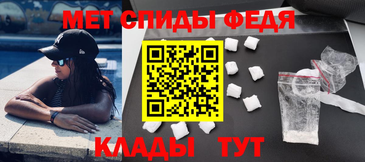 АМФ Premium Югорск