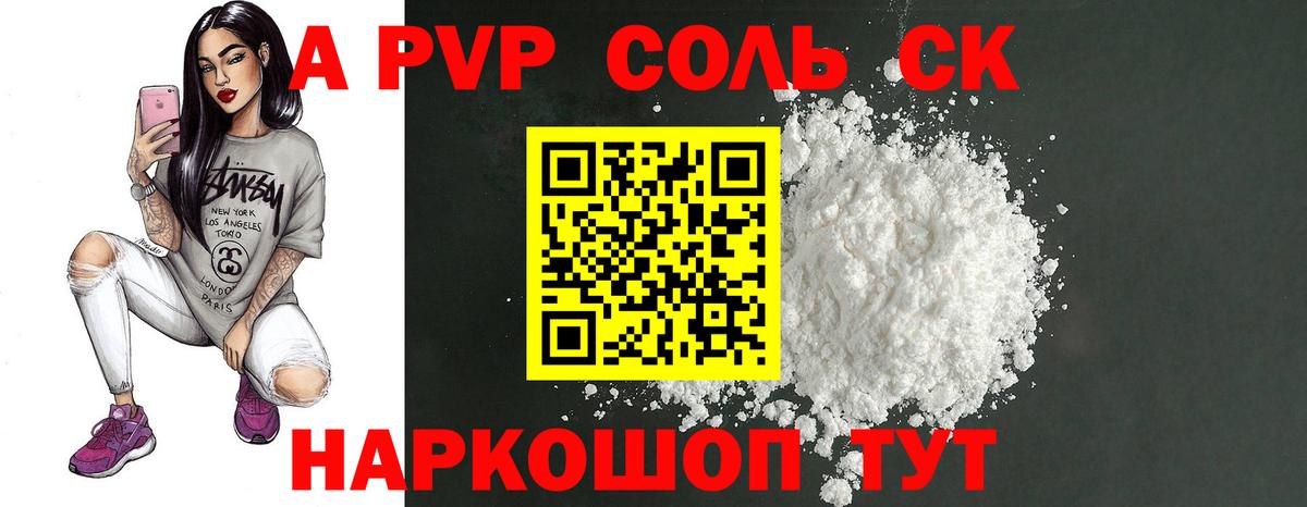 APVP СК КРИС Югорск