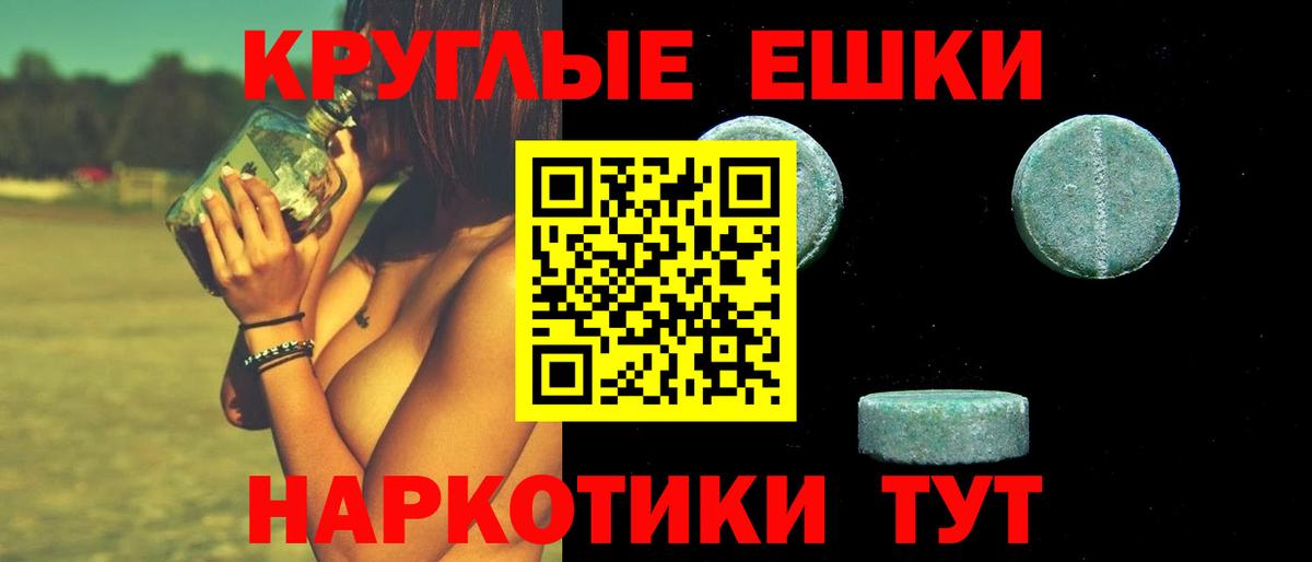 Ecstasy XTC  Вход с VPN  Ecstasy  Югорск  Ecstasy Philipp Plein 