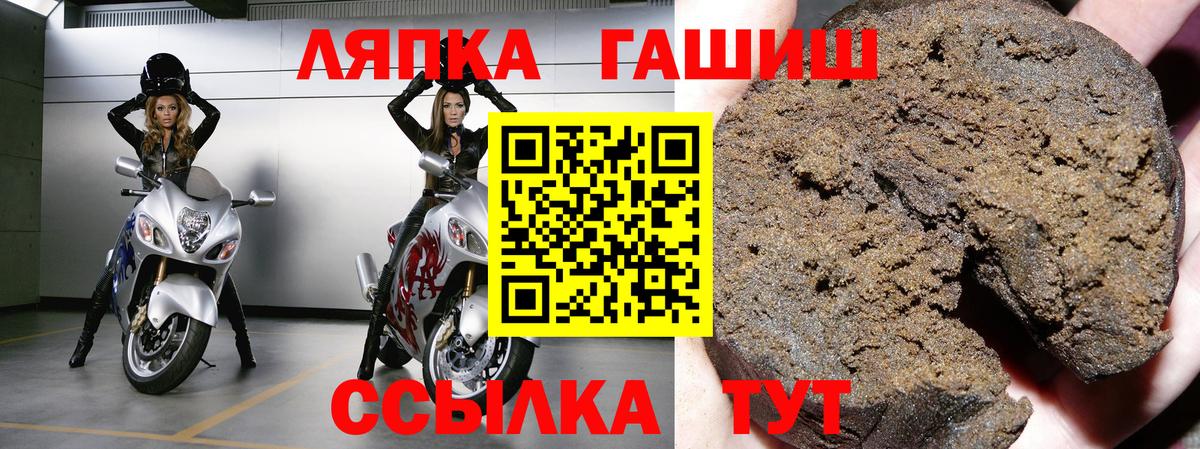 Югорск  Гашиш  Вход с VPN  Гашиш гашик  ГАШИШ Изолятор 