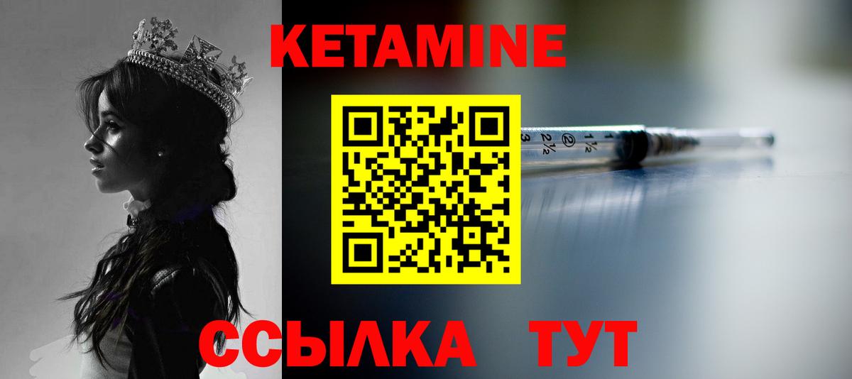 Югорск  Кетамин VHQ  Вход с VPN  Кетамин VHQ 