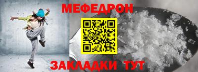 скорость mdpv Будённовск