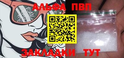 скорость mdpv Будённовск