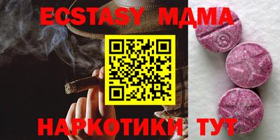 MDMA Premium VHQ Бузулук