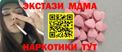 эйфоретик Бугуруслан