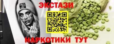 MDMA Premium VHQ Бузулук