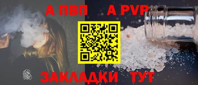 скорость mdpv Будённовск