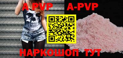 скорость mdpv Будённовск
