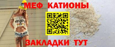 скорость mdpv Будённовск