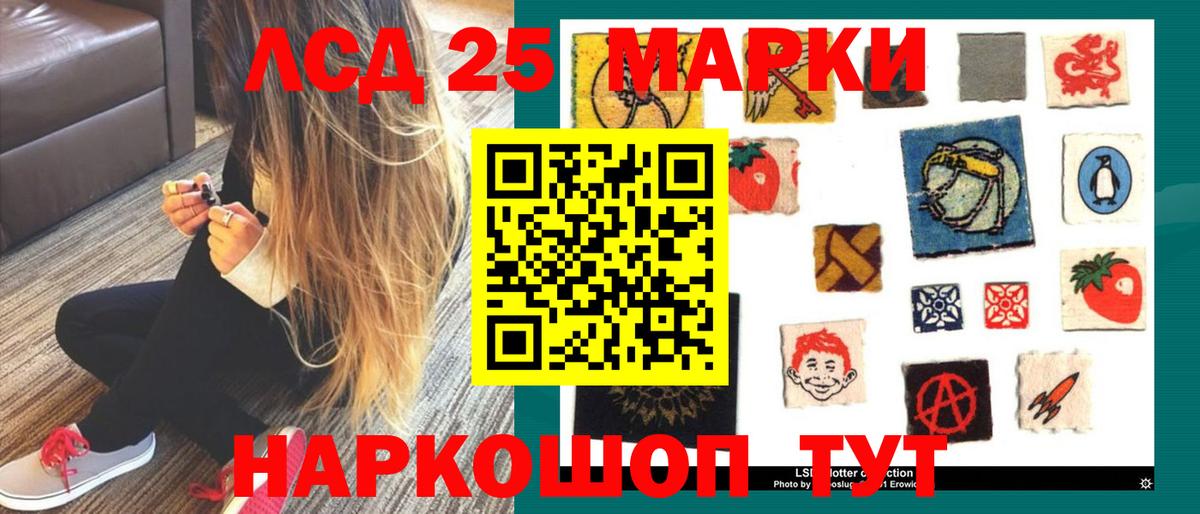 LSD-25 экстази кислота  Лсд 25 экстази  Вход с VPN  Югорск  LSD-25 экстази ecstasy 