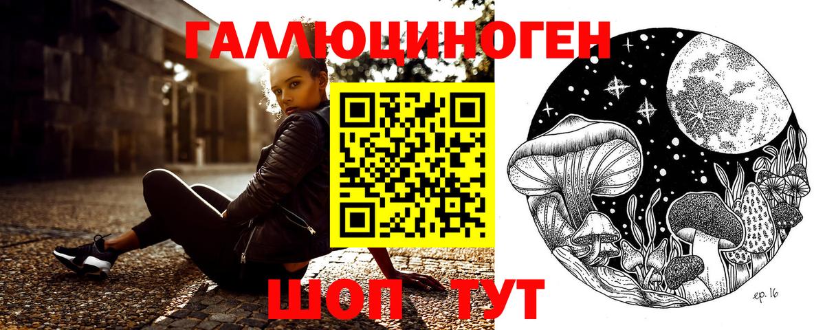 Югорск  Псилоцибиновые грибы Psilocybine cubensis  Галлюциногенные грибы Psilocybe  наркота  Вход с VPN 