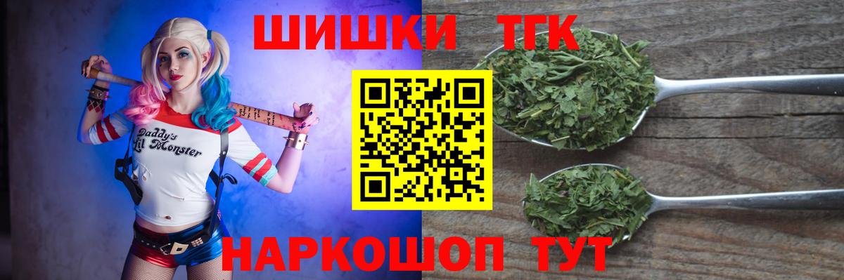 Бошки марихуана SATIVA & INDICA  Вход с VPN  Югорск  Каннабис марихуана  Бошки Шишки OG Kush  Канабис сатива 